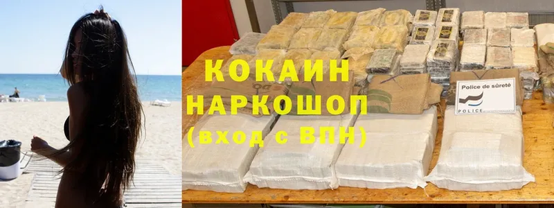 Cocaine Перу  Белорецк 